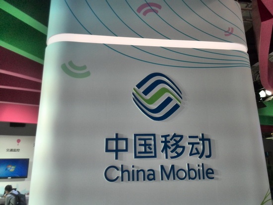 中国移动更换新Logo