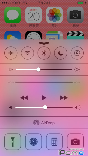 苹果iOS7省电技巧大全 让你的IOS更耐用