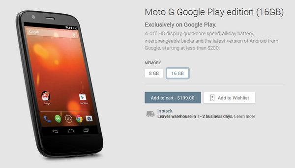 摩托罗拉Moto G谷歌版正式发布 售价1090元起 