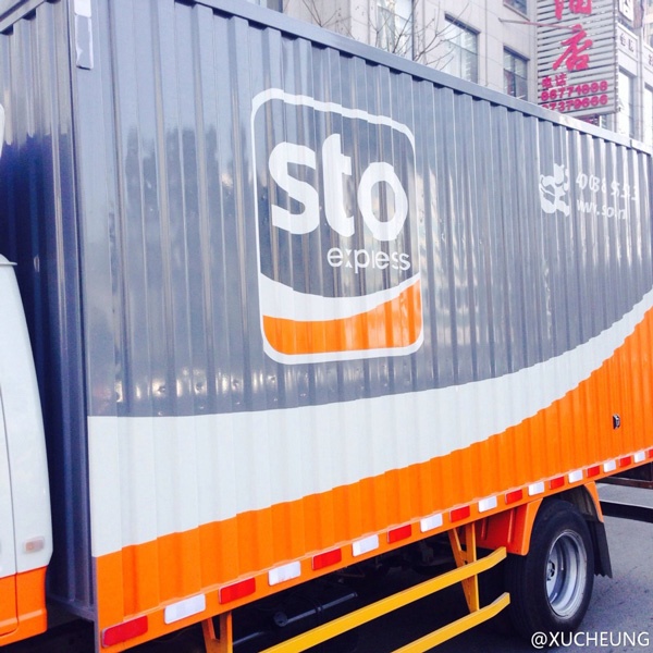 sto-new-logo-3