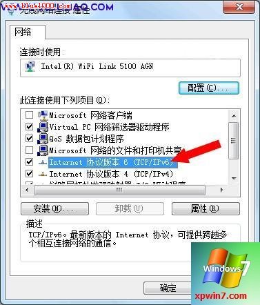 Windows8下IPV6设置方法详解