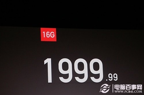 16G版一加手机售价1999.9元