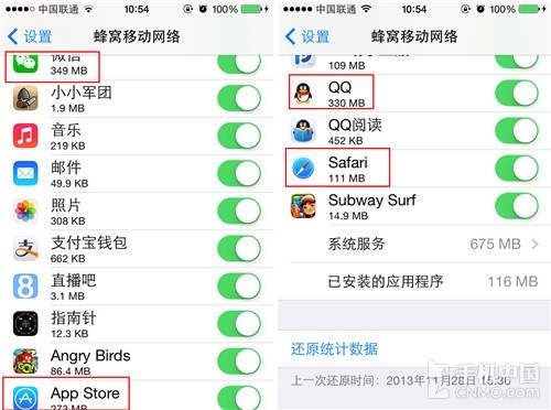 iPhone技巧篇 iOS 7查看流量方法第3张图