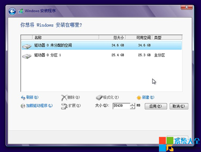 Win8硬盘安装,Win8系统安装教程,Win8安装教程