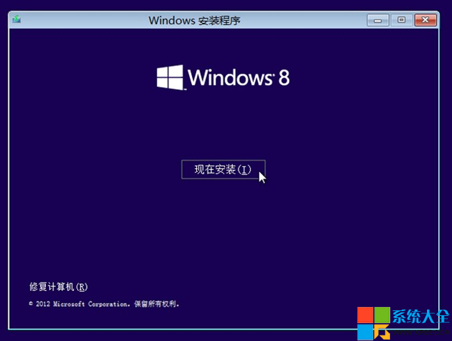 Win8硬盘安装,Win8系统安装教程,Win8安装教程