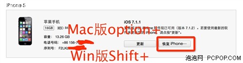 越狱的理由越来越少 iOS 8正式版体验 