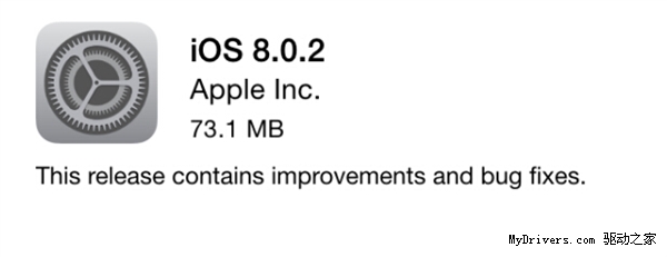 跪求不坑爹 iOS 8.0.2正式发布！