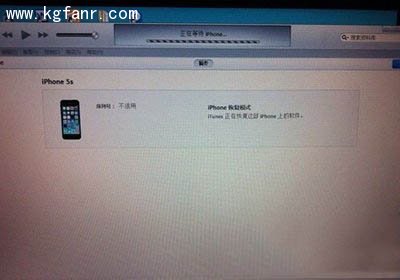 iphone id锁怎么破解 苹果手机id锁破解方法详解8