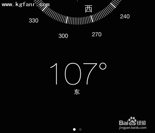 苹果iPhone6中的指南针怎么看当前海拔高度？