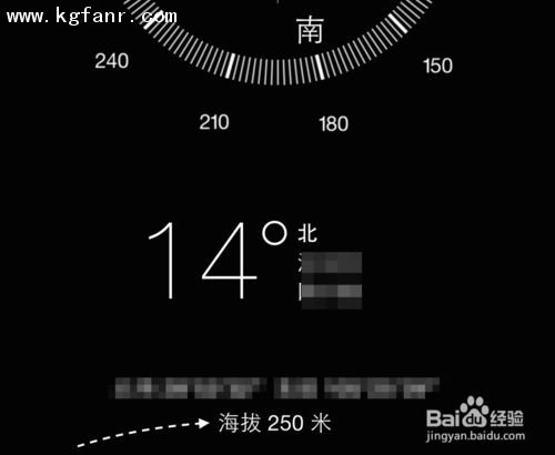 苹果iPhone6中的指南针怎么看当前海拔高度？
