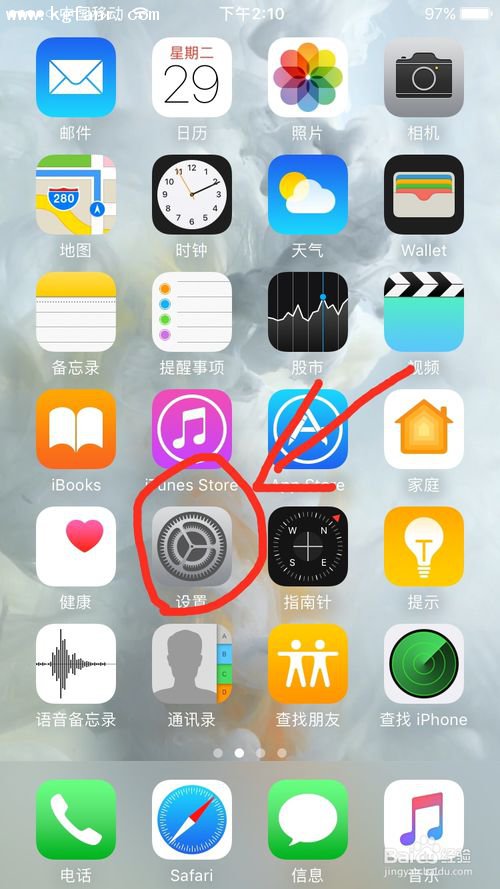 iPhone7 plus如何关闭抬起唤醒功能？莫名其妙亮屏？