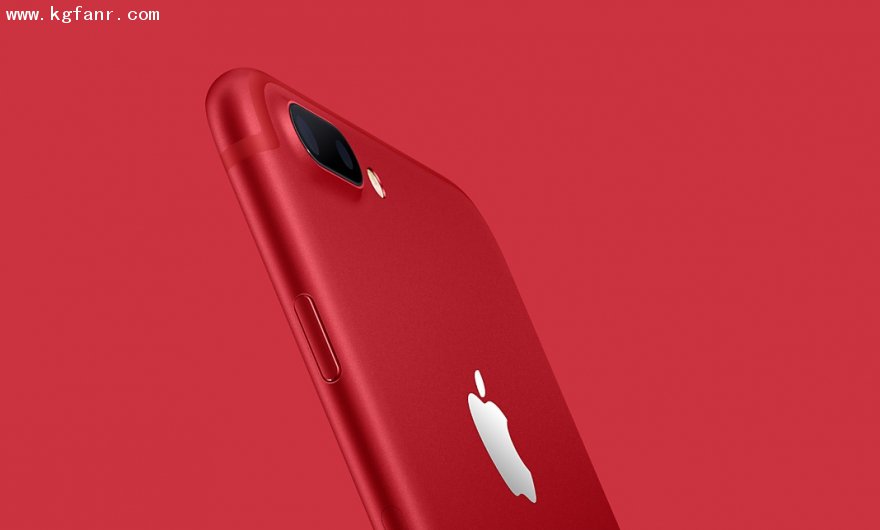 红色水果竟成真！苹果悄然推出红色特别版iPhone