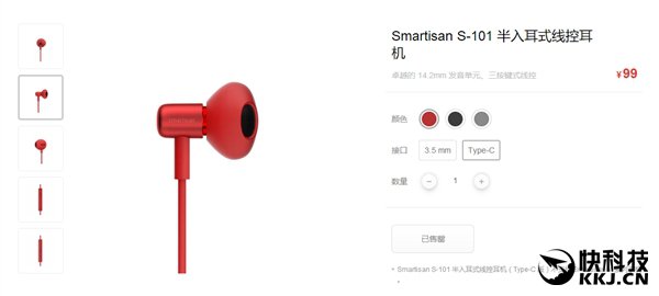锤子坚果Pro也取消3.5mm接口：你需要这款Type-C耳机